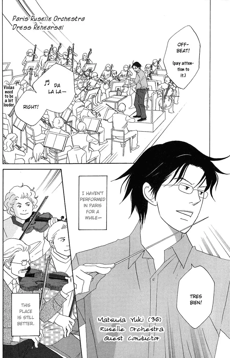 Nodame Cantabile Chapter 79 3